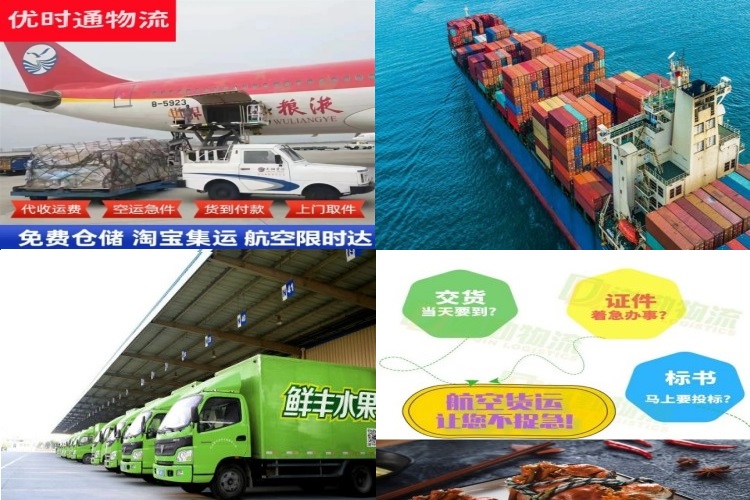 白朗到保加利亚航空货运公司-白朗到保加利亚物流专线